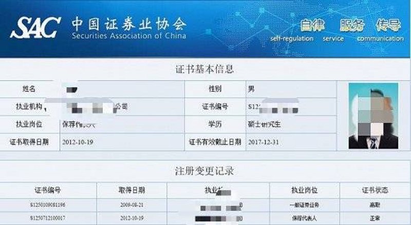 四川大决策证券投资顾问:一次成功的投资咨询经历分享